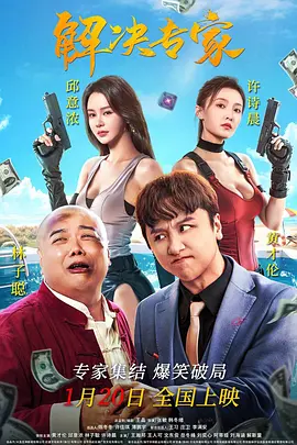 黄色成人短视频